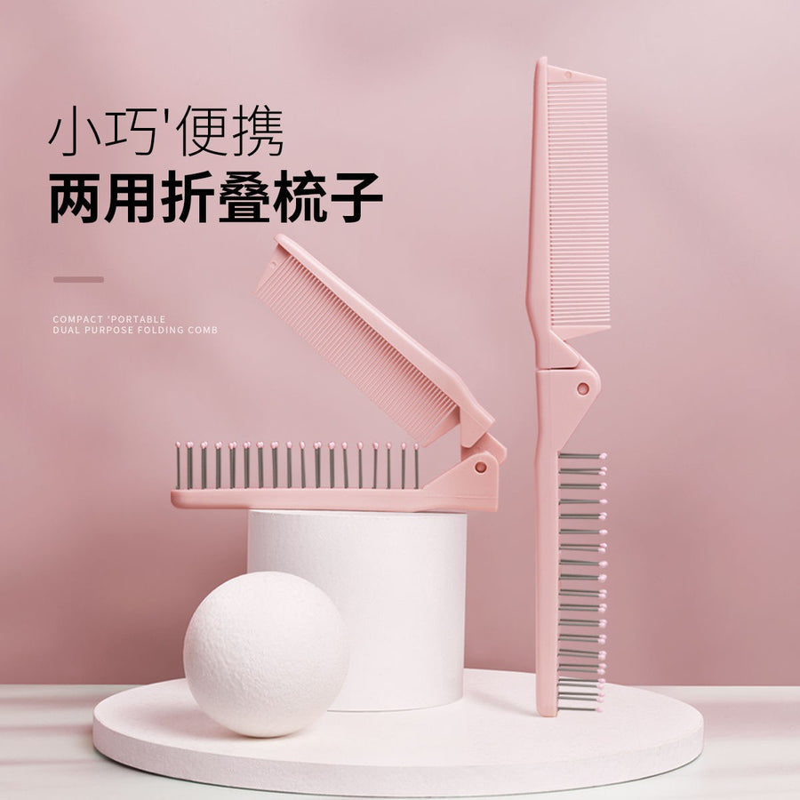 Girlish Foldable Dual-Use Comb