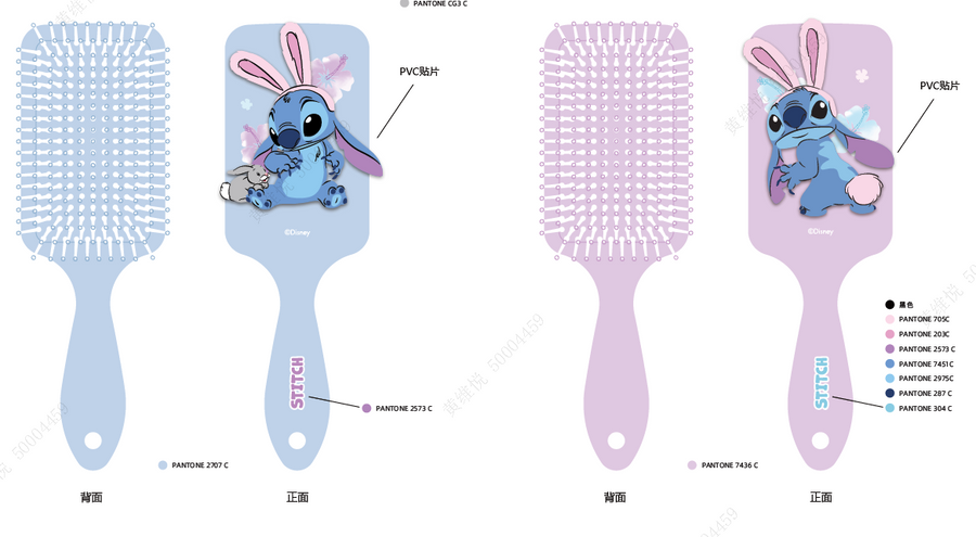 Disney Lilo & Stitch Collection Massage Paddle Brush(Pink)