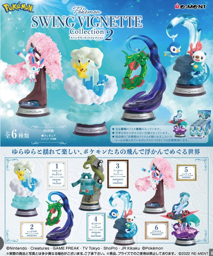 RE-MENT Pokemon Swing Vignette Collection 2 Blind Box Set of 6