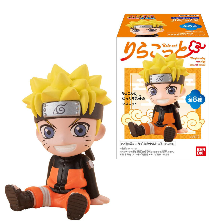 USA: Bandai Shokugan BB Naruto Relaxing Mascot BAN91412