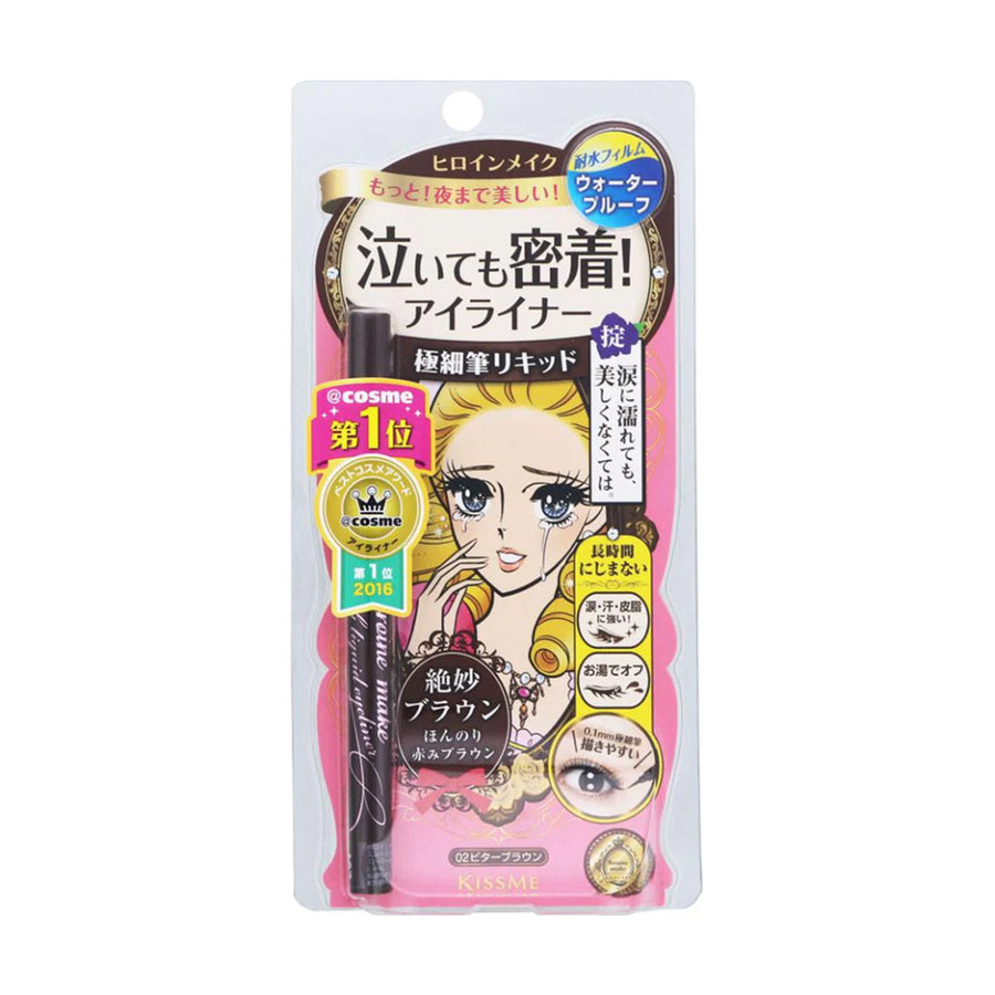 Kiss Me Smooth Liquid Eyeliner Super Keep 02 Bitter Brown