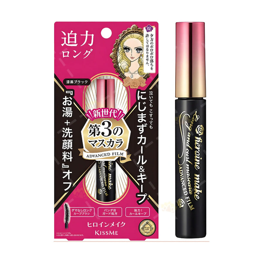 Kiss Me Long & Curl Mascara Advance Film 01 Jet Black