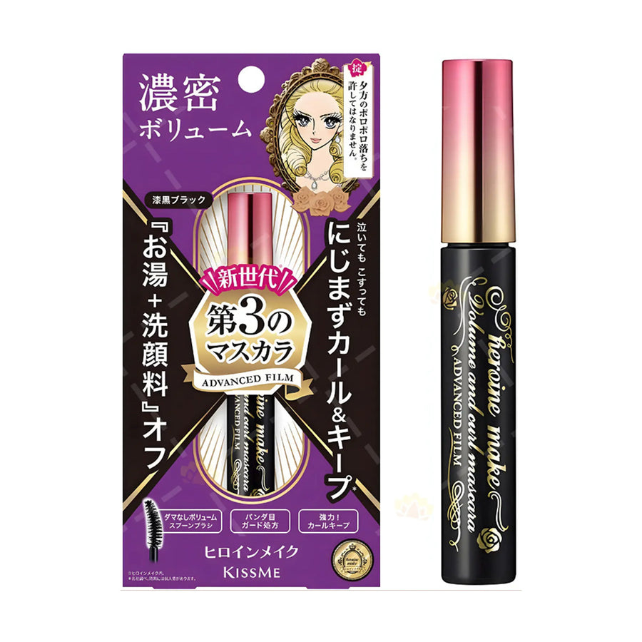 Kiss Me Volume & Curl Mascara Advanced Film 01 Jet Black