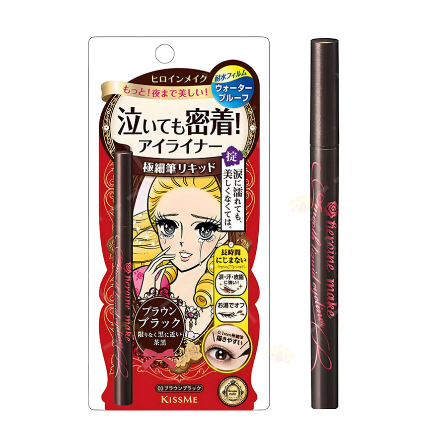 Kiss Me Smooth Liquid Eyeliner Super Keep 03 Brown Black