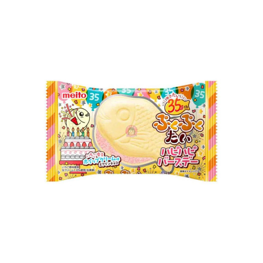 MEITO Taiyaki Birthday Cake Chocolate Wafer
