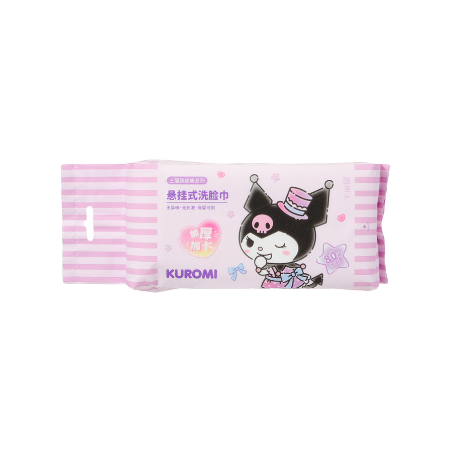 Kuromi Pearl Grain Texture Dry Wipes (80 Wipes)