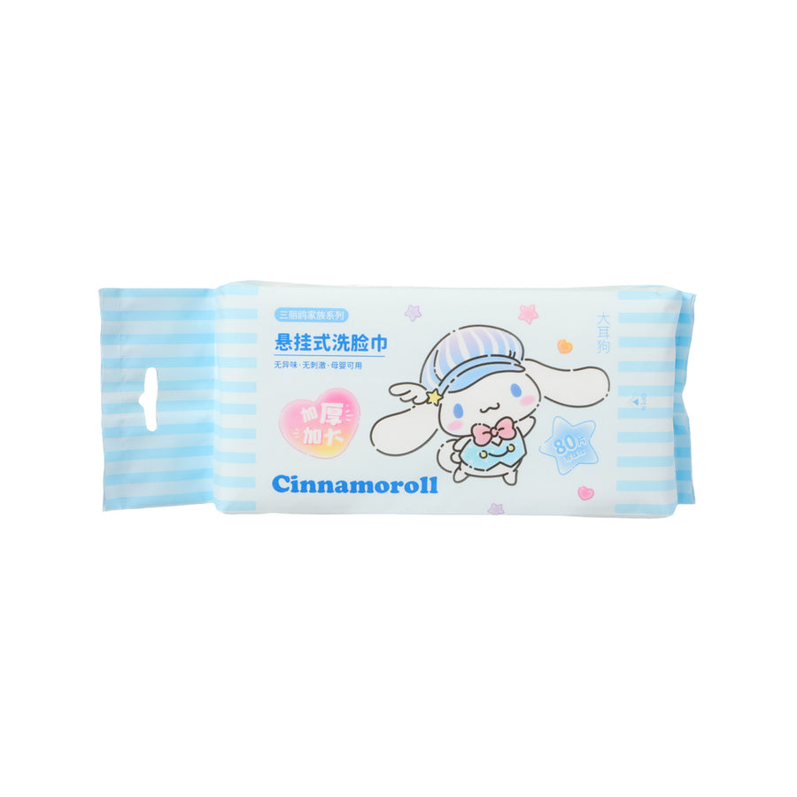 Cinnamoroll Pearl Grain Texture Dry Wipes (80 Wipes)