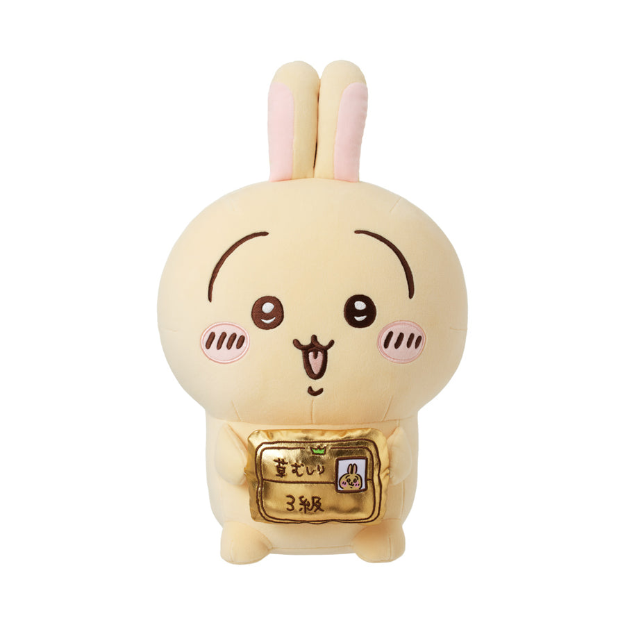 Chiikawa Collection Prop Version Sitting-Posture Plush Toy (Usagi)