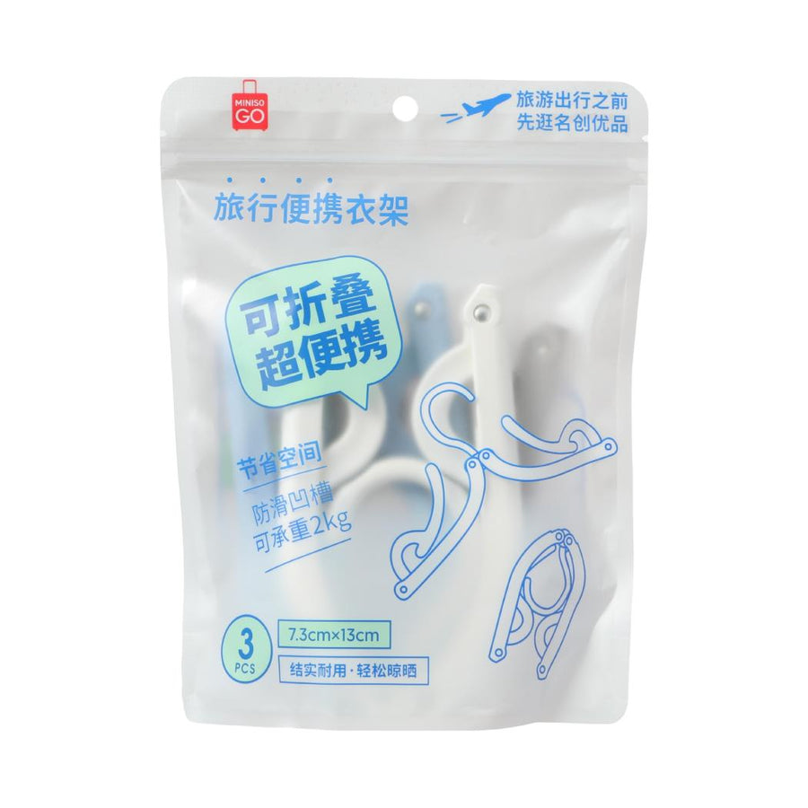 Folding Clothes Hangers for Travel (3 pcs)