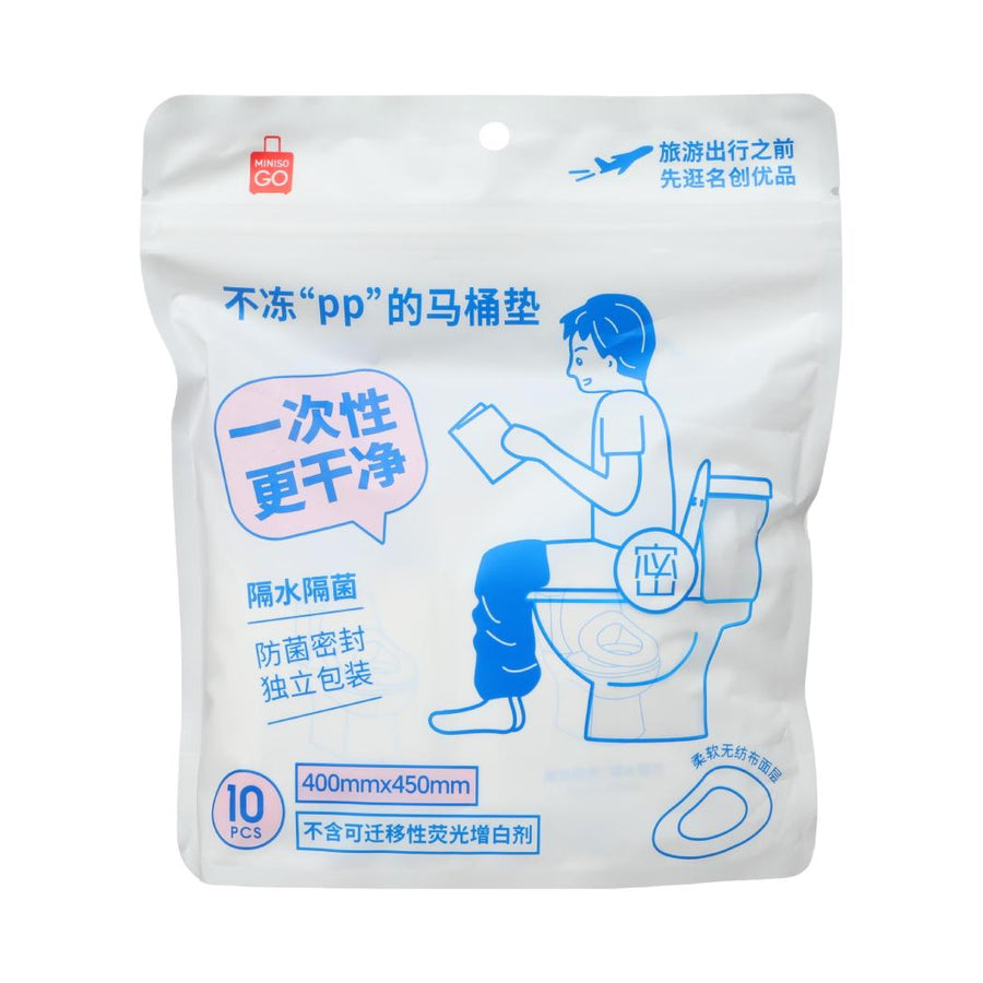 Disposable Toilet Seat Covers (10 pcs)
