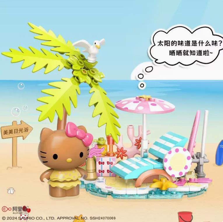 Sanrio Characters-Hello Kitty  Coastal Holiday Series Building Blocks-Sunbathing TC2322