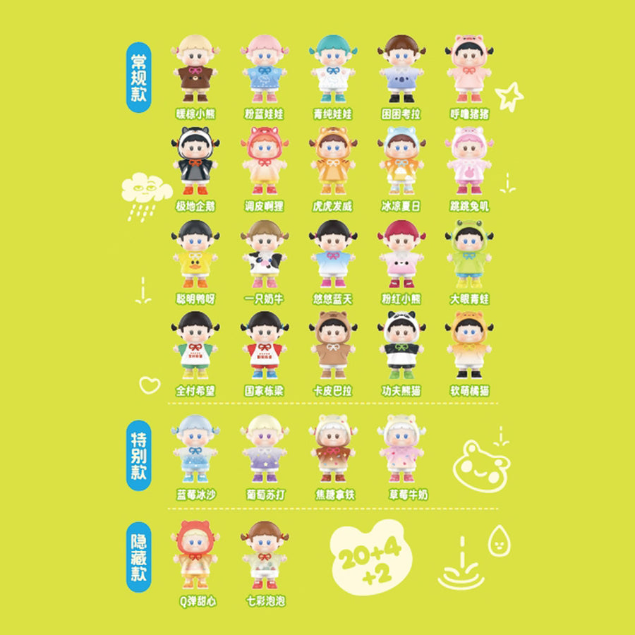 YUUNA Playful Raincoat Collection Surprise Icon Box