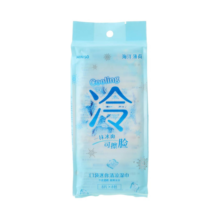 Cooling Cleansing Mini Wipes for Body (8 Wipesx8 Packs)