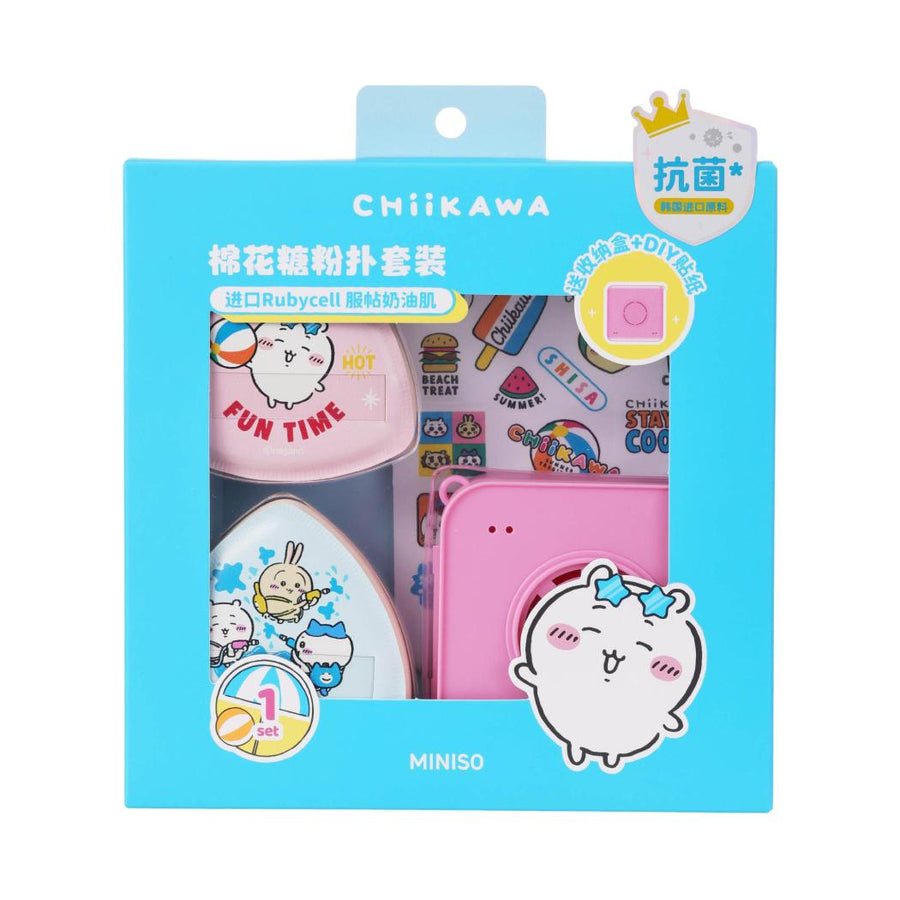 Chiikawa Collection Makeup Puffs with Storage Box (2 pcs)