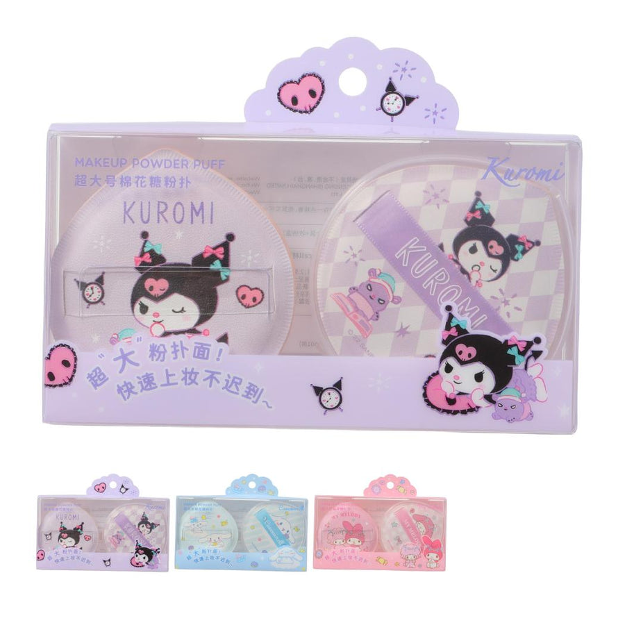 Hello Kitty and Friends Extra Large Cushion Puffs (2 pcs + Container)