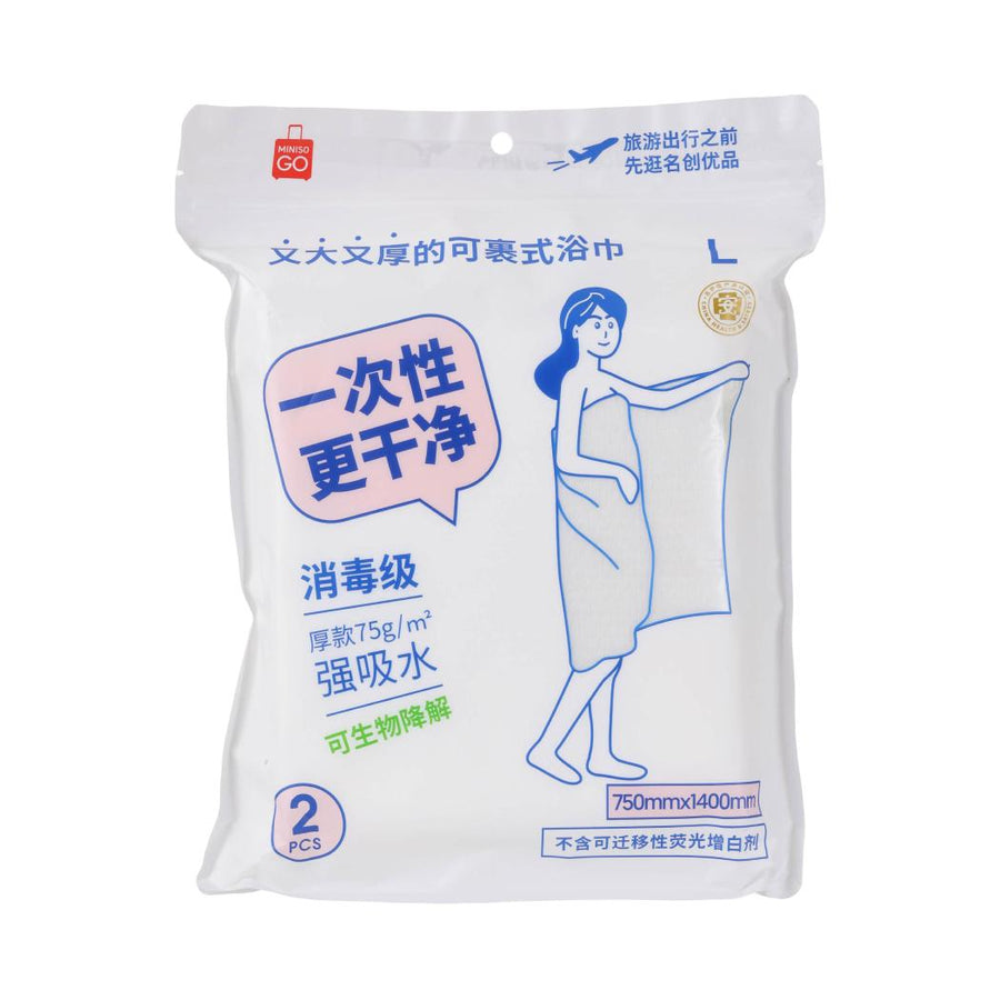 Extra-Large Compressed Bath Towels (2 pcs)