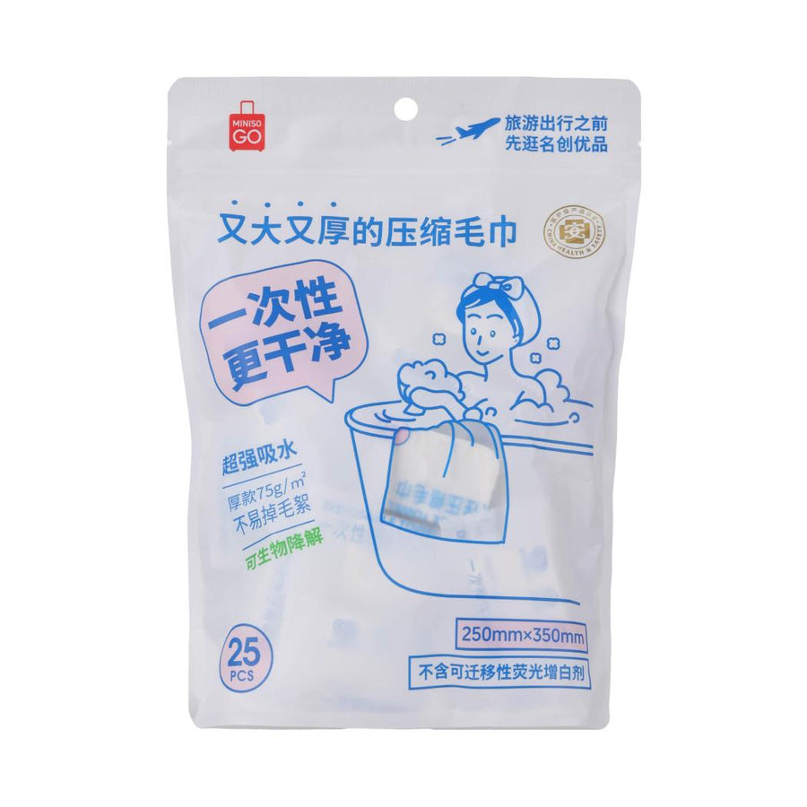 Disposable Thicker Larger Compressed Towel (25 pcs)