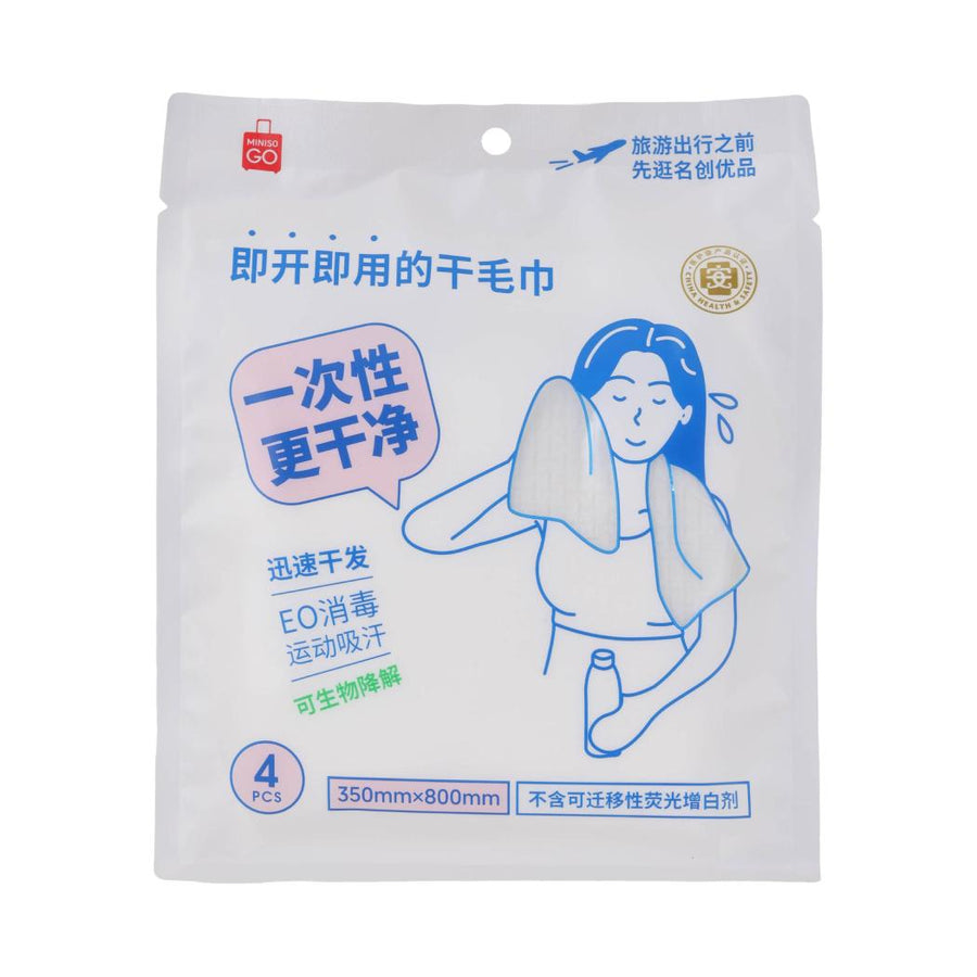 Multifunctional Disposable Towel