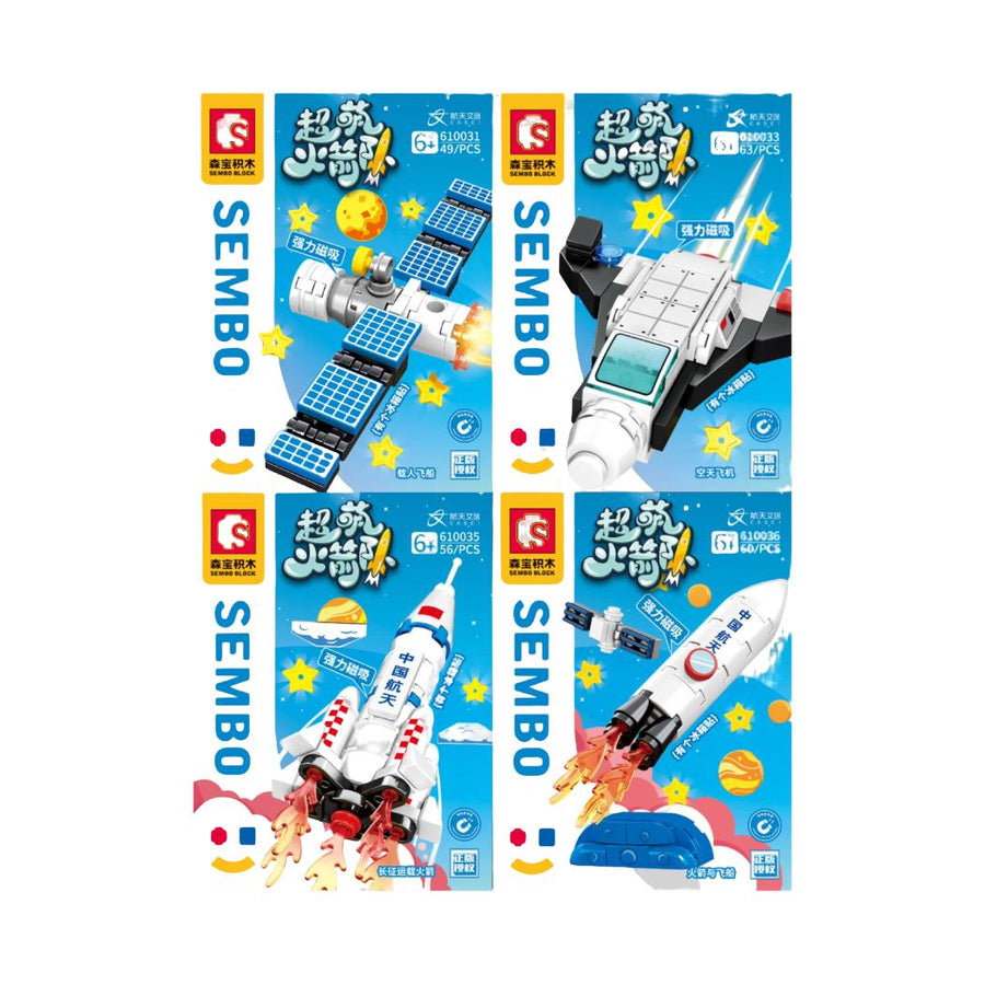 Building Blocks (Ultra Cute Rocket Team)