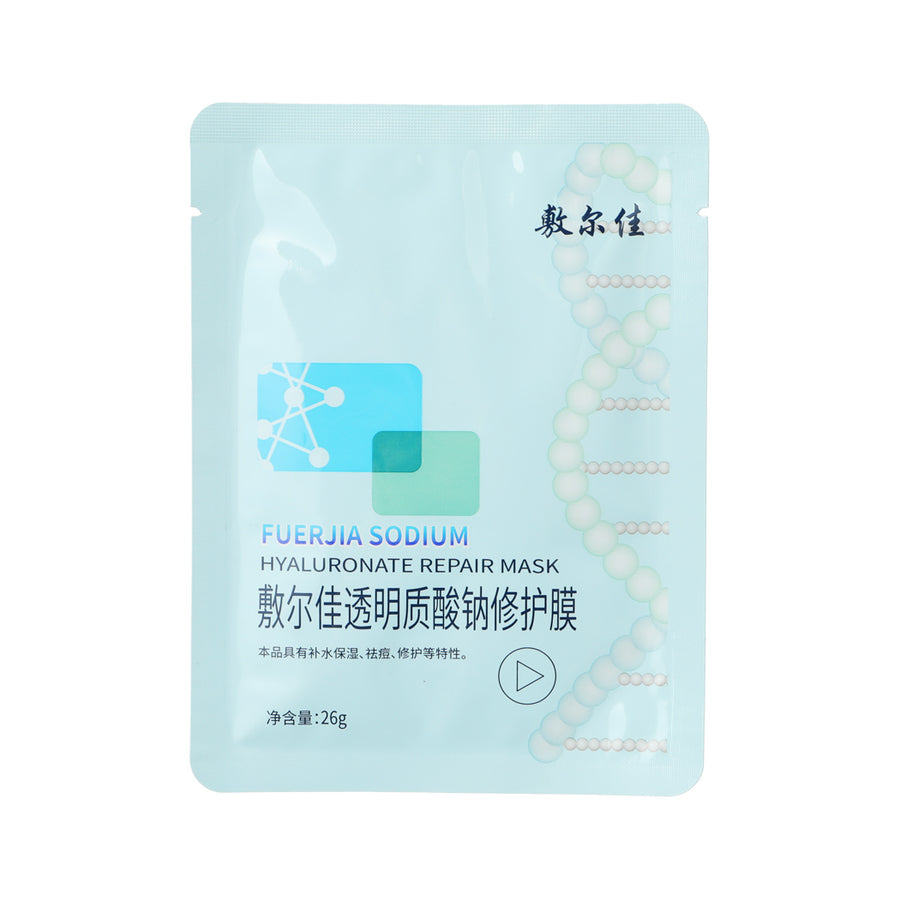 Voolga Sodium Hyaluronate Repairing Mask (Single Sheet)