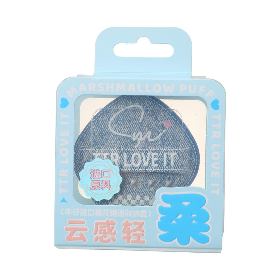Denim Style Makeup Puff with Storage Box