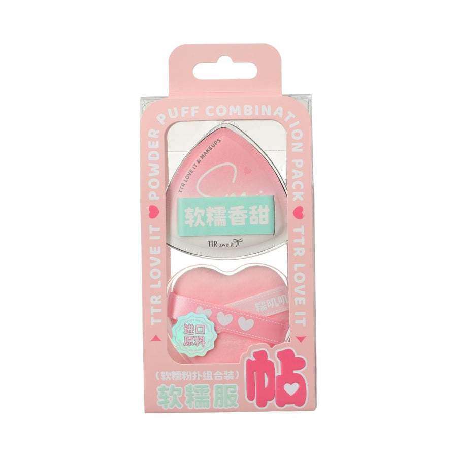 Loose Powder Puff & Makeup Puff Set (2 pcs)
