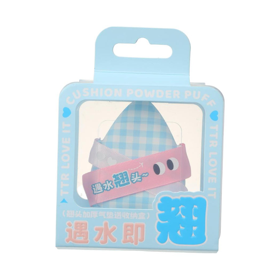 Thicker Cushion Puff with Storage Box