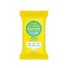 Ariul The Perfect Cleansing Tissue plus (Travel Size)