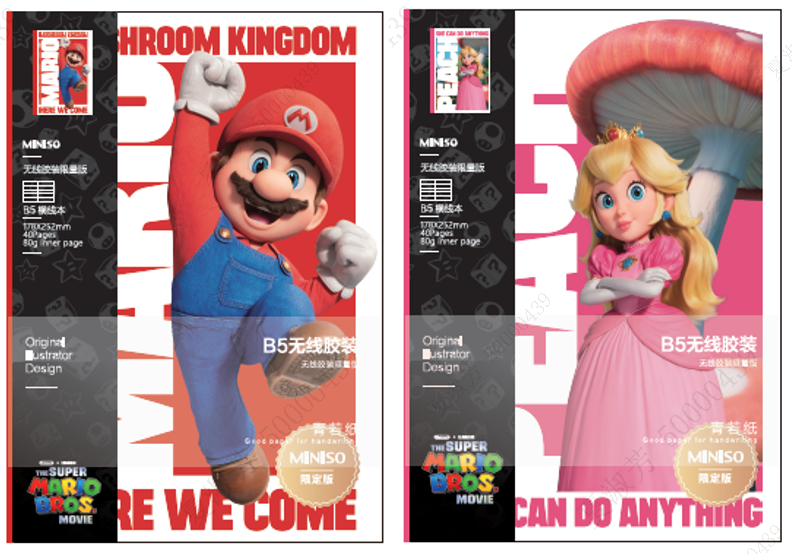 The Super Mario Bros Collection Glue-bound Book (40 Sheets)(2 Assorted Models)