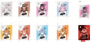 Mochi Little Monster Series Plush Charm Blind Box