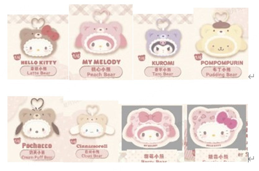Hello Kitty And Friends Fluffy Teddy Bear Series Vinyl Plush Pendant Blind Box