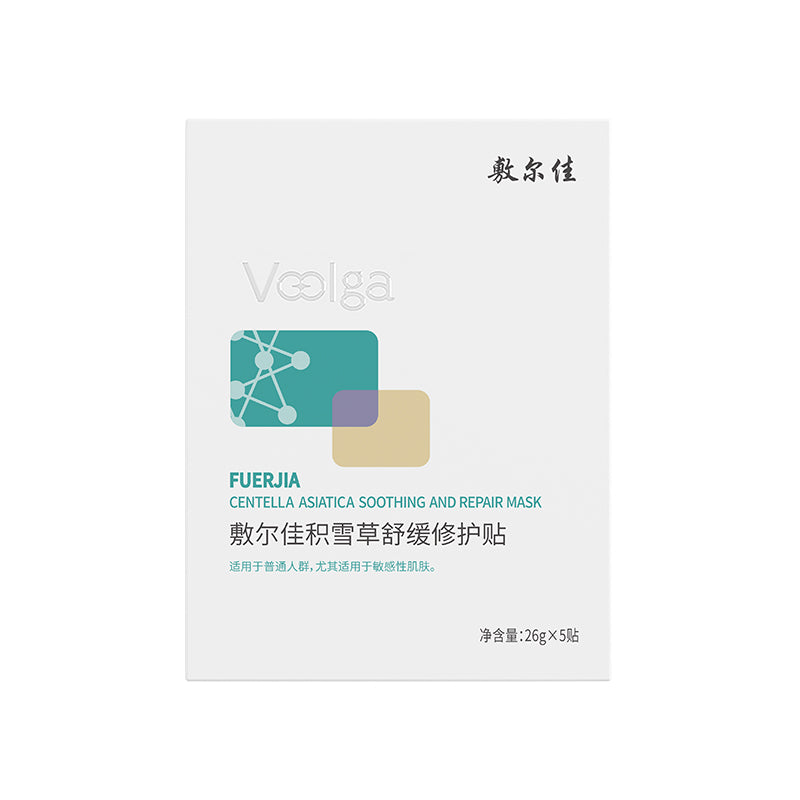 Voolga Centella Asiatica Soothing Repair Patch (Boxed)