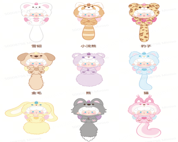 Gyun Big-Tailed Critter Crew Series Plush Pendant Blind Box