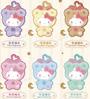 Hello Kitty Teddy Pajamas Series Plush Pendant Blind Box