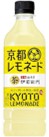 SUNTORY Iyemon Kyoto Lemonade