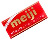 Meiji High Milk Chocolate