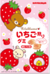 HAYAKAWA Rilakkuma Gummy Strawberry Flavor