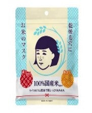 ISHIZAWA Ishizawa Lab Keana Nadeshiko Rice Essence Mask