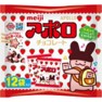 Meiji Apollo Lucky Star Chocolate