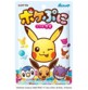 LOTTE Pokemon Pokepuni Gummy