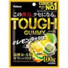 Kabaya Touch Gummy Melon Lemon Flavor