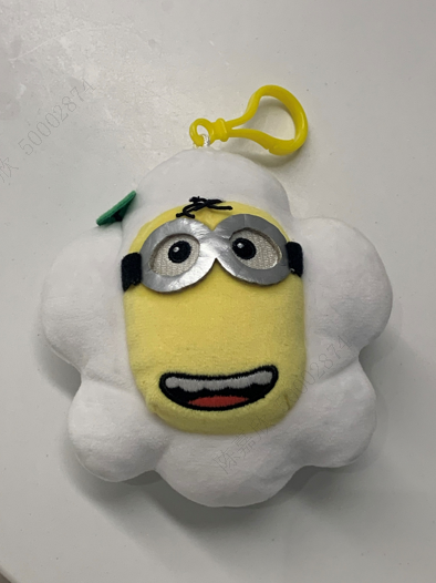 Daisy Minions Collection 5in.  Flower Plush Pendant(Kevin)