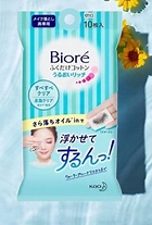 Kao Biore Wiping Cotton Moist Rich Portable
