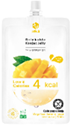 JELLY.B Drinkable Konjac Jelly- Green Grape (150g)