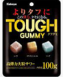 Kabaya Touch Gummy