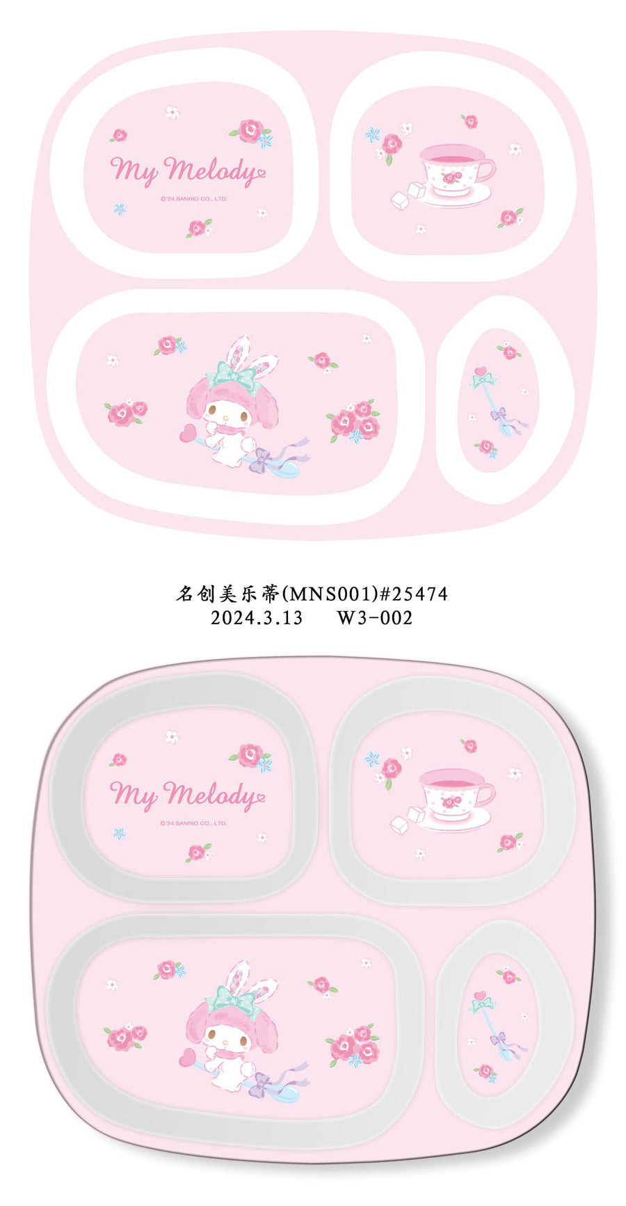 My Melody Compartment Tray